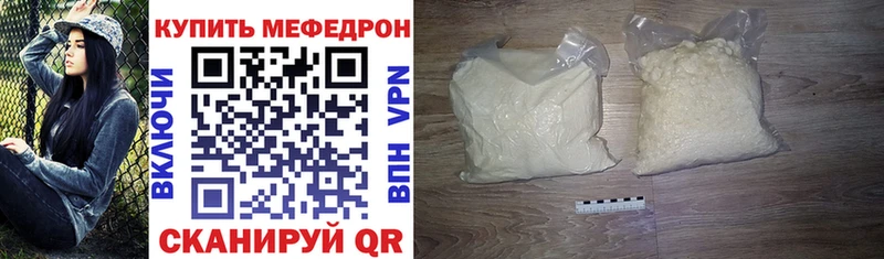 Купить закладку Бошки Шишки  МЕФ  Дорогобуж