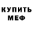 Кетамин VHQ Alex Tkachoff