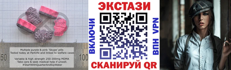 Ecstasy бентли  Купить закладки  Дорогобуж 