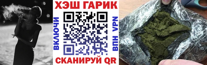 Гашиш убойный  Купить закладки  Дорогобуж 