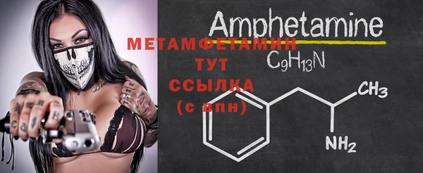 кокаин премиум Касимов