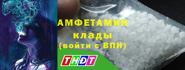 метамфетамин Переславль-Залесский