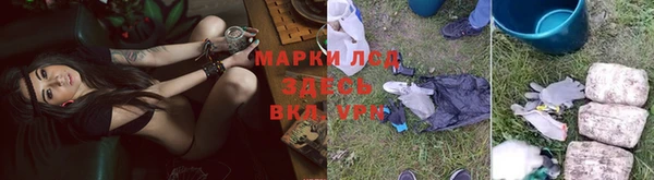 винт Каменногорск