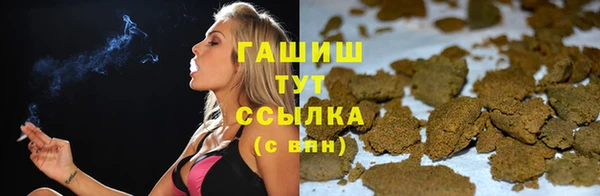 гашишное масло Пересвет