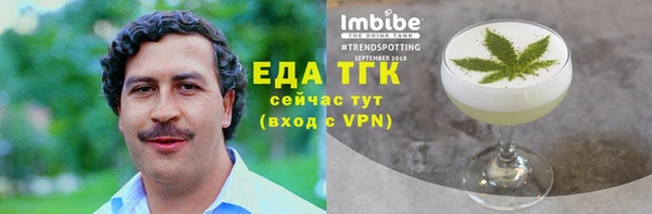 метамфетамин Переславль-Залесский