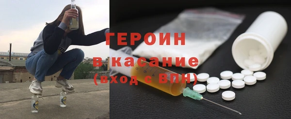 гашишное масло Пересвет