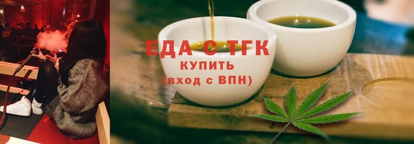 метамфетамин Переславль-Залесский