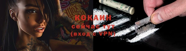 мефедрон Каменка