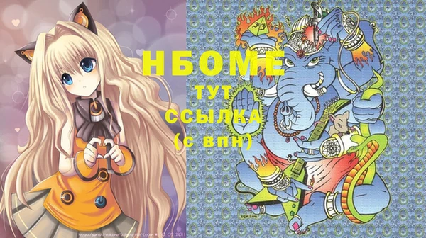 кокаин премиум Касимов