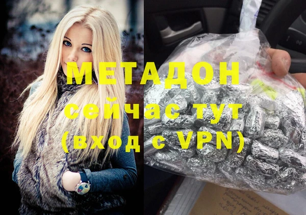 мефедрон Каменка