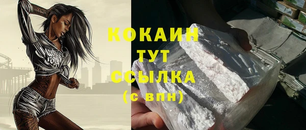 гашишное масло Пересвет