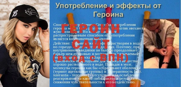 винт Каменногорск