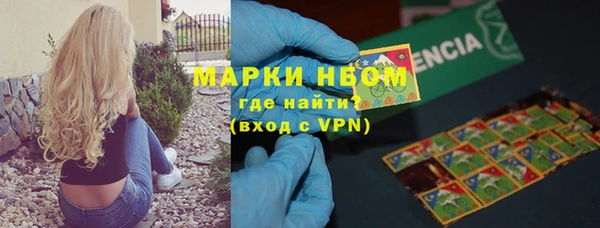 винт Каменногорск