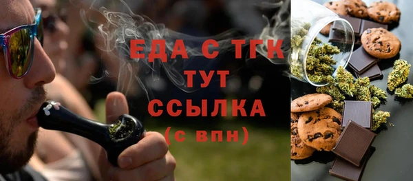 метамфетамин Переславль-Залесский
