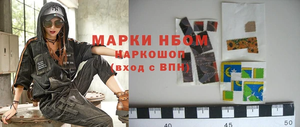метамфетамин Переславль-Залесский