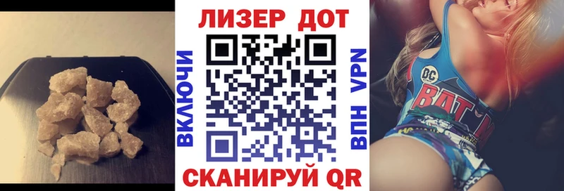 Купить  Дорогобуж  Лсд 25 экстази кислота 