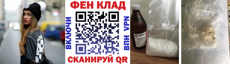 МЕТАМФЕТАМИН пудра  Купить  Дорогобуж 
